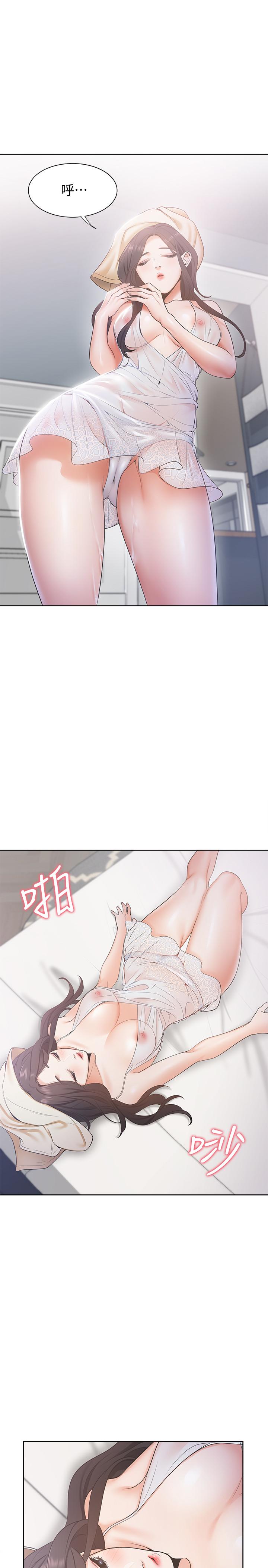 38P - 渴望：爱火难耐