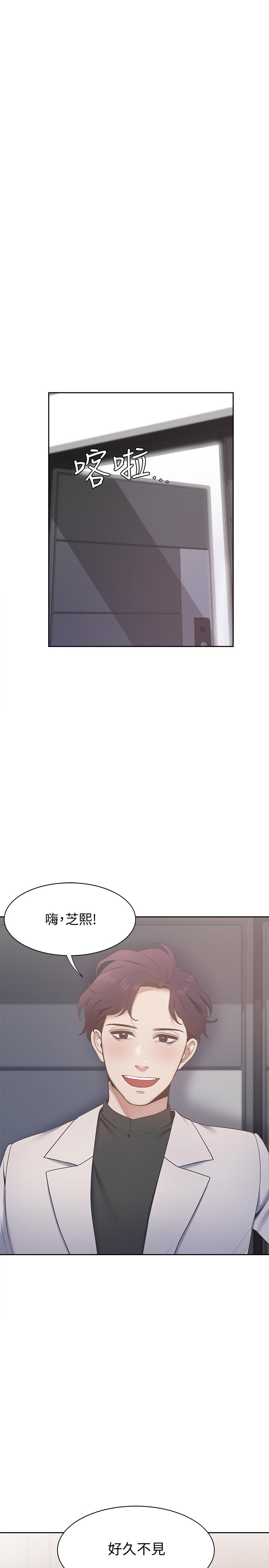 47P - 渴望：爱火难耐