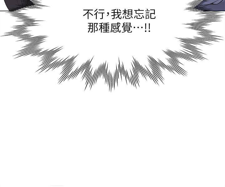 5P - 渴望：爱火难耐