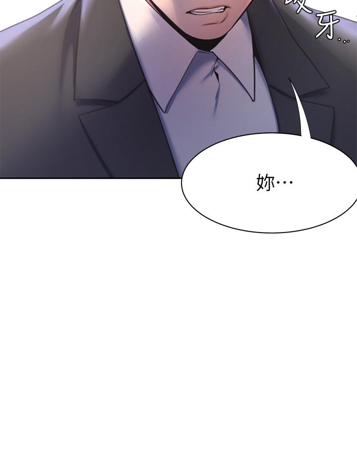 20P - 渴望：爱火难耐