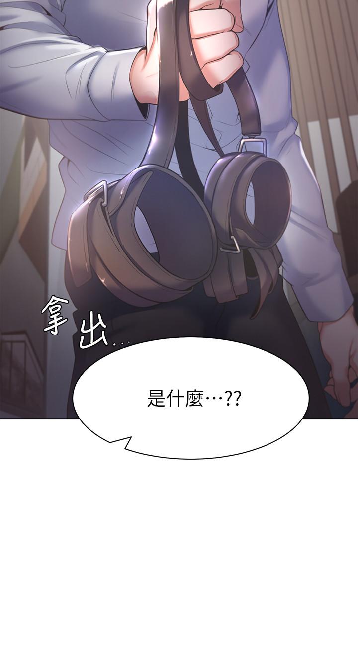 23P - 渴望：爱火难耐