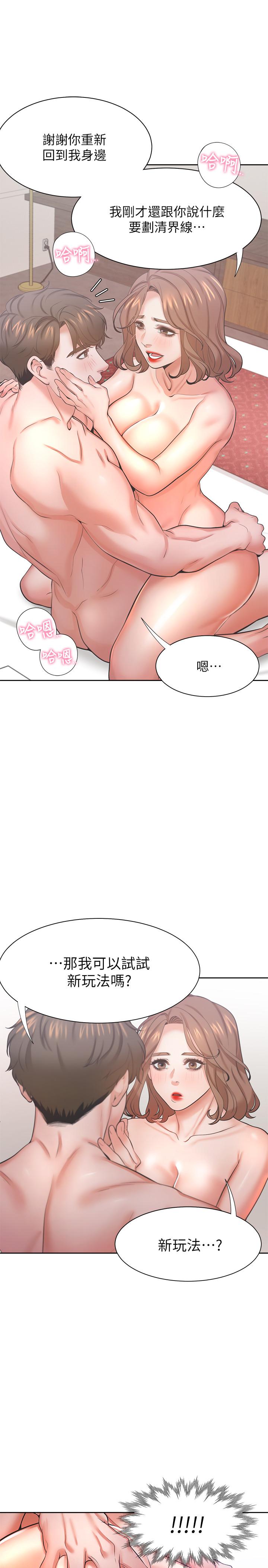32P - 渴望：爱火难耐