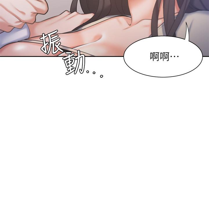 17P - 渴望：爱火难耐