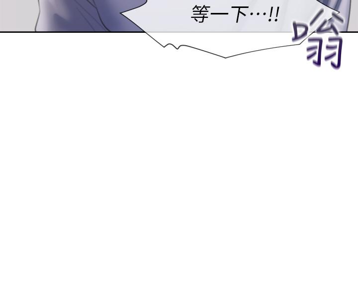 20P - 渴望：爱火难耐