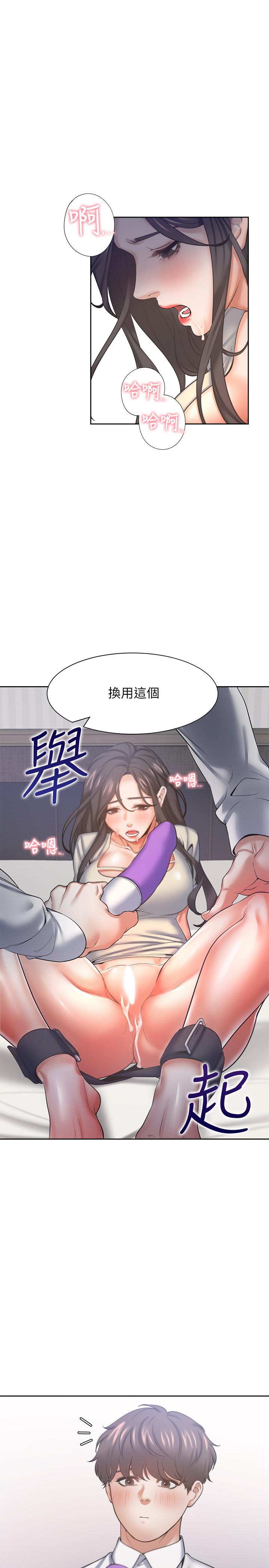 34P - 渴望：爱火难耐