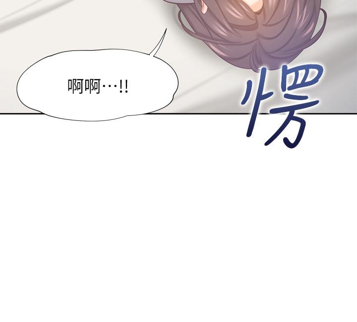 17P - 渴望：爱火难耐