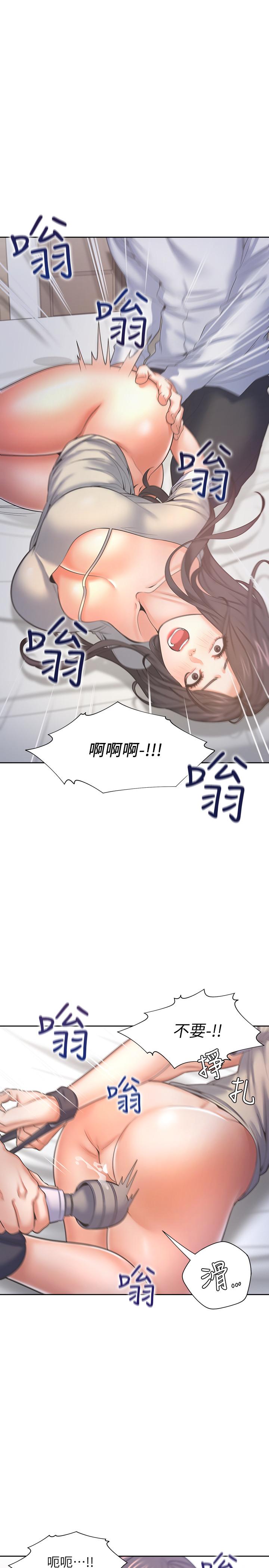 1P - 渴望：爱火难耐