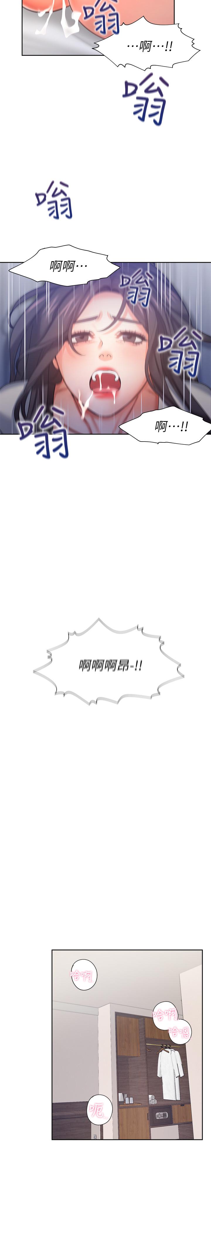 31P - 渴望：爱火难耐