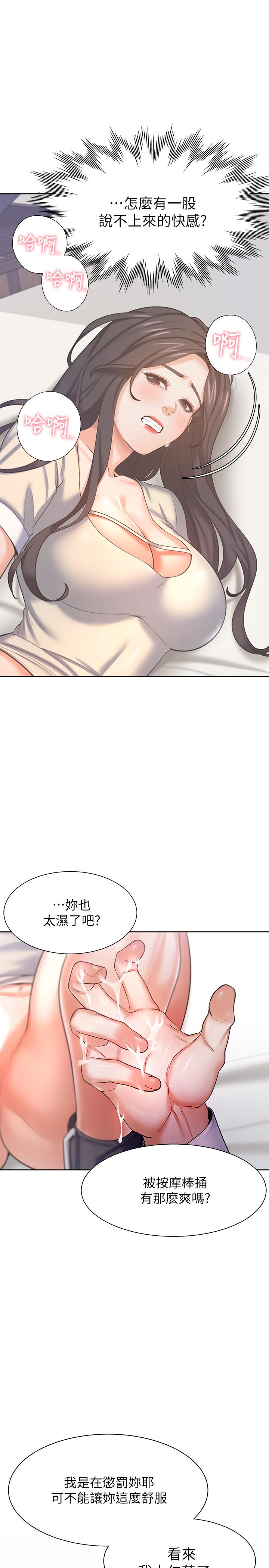 9P - 渴望：爱火难耐