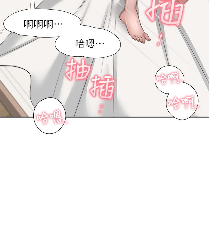 24P - 渴望：爱火难耐