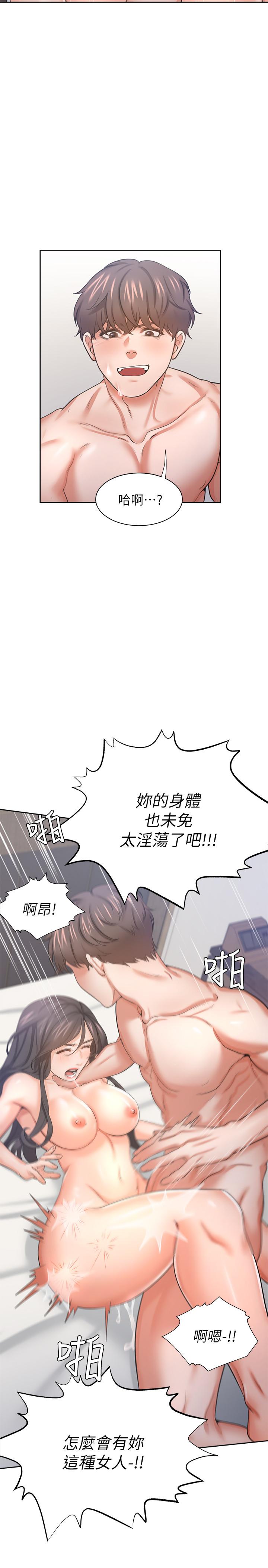 32P - 渴望：爱火难耐