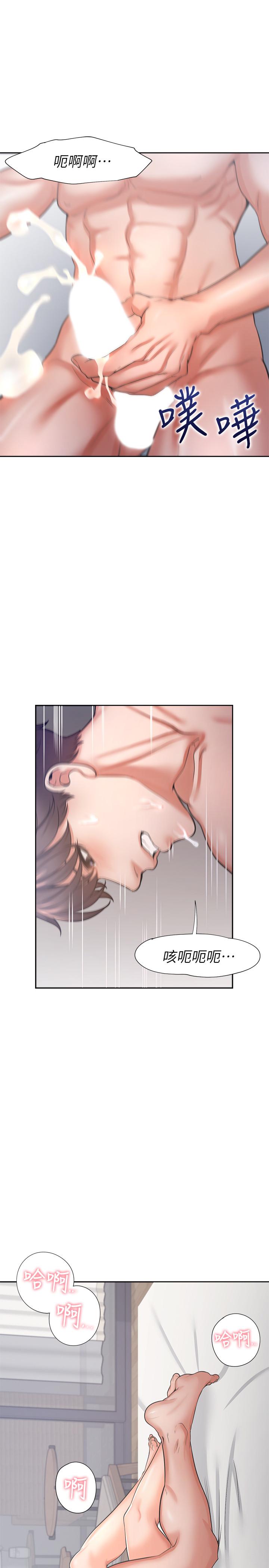 37P - 渴望：爱火难耐