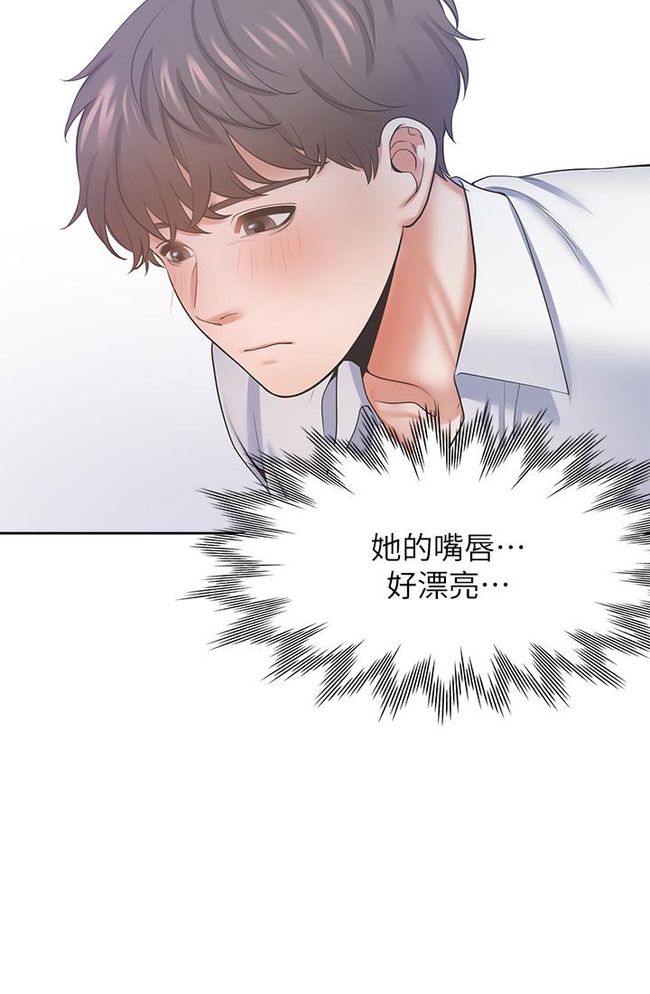 5P - 渴望：爱火难耐