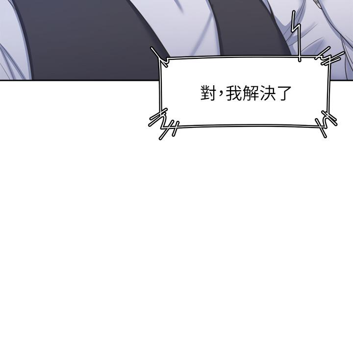 20P - 渴望：爱火难耐