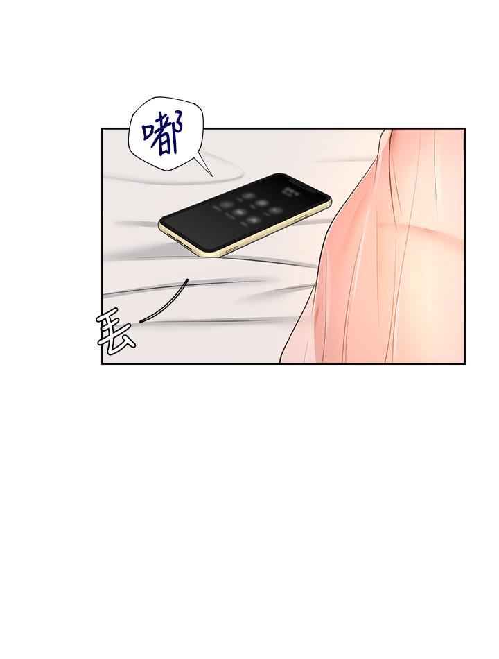 23P - 渴望：爱火难耐