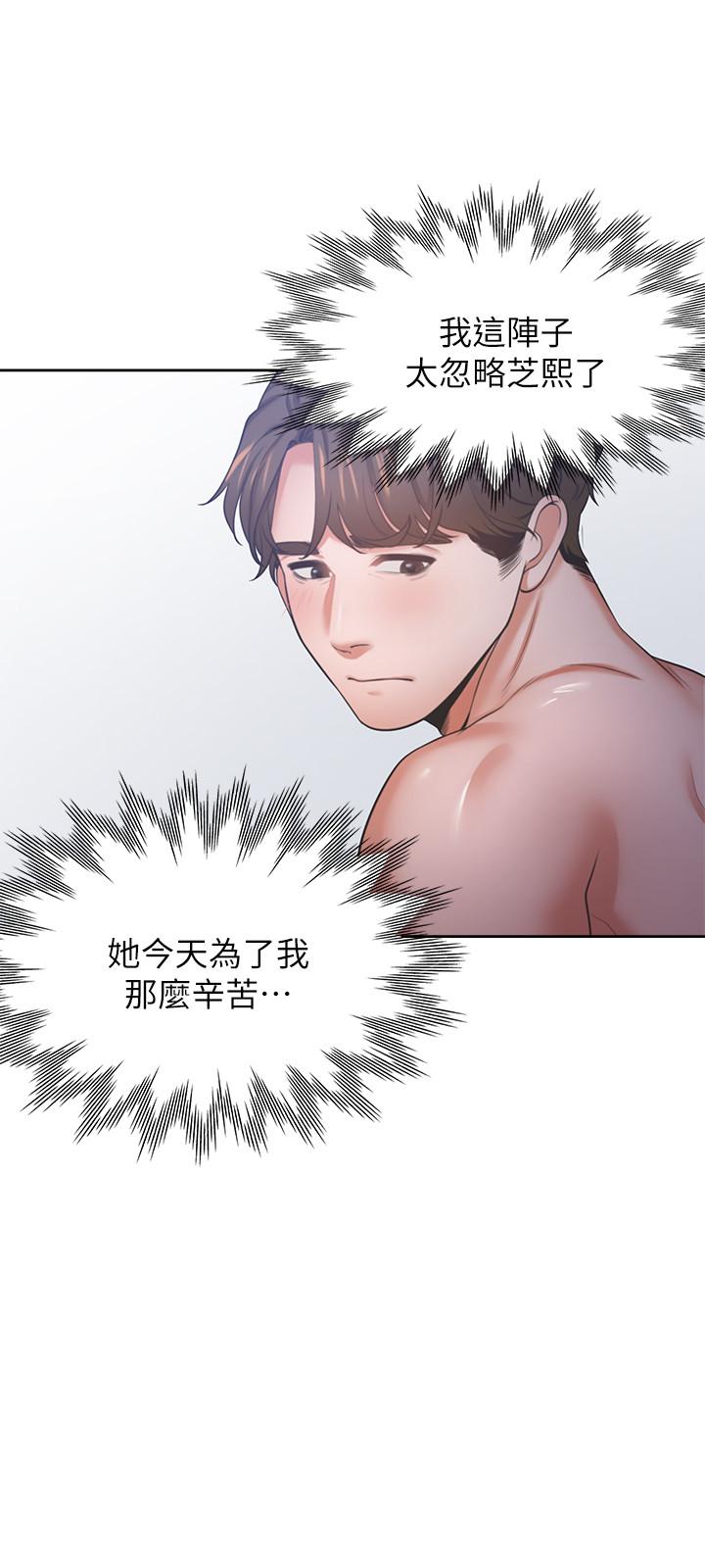 35P - 渴望：爱火难耐