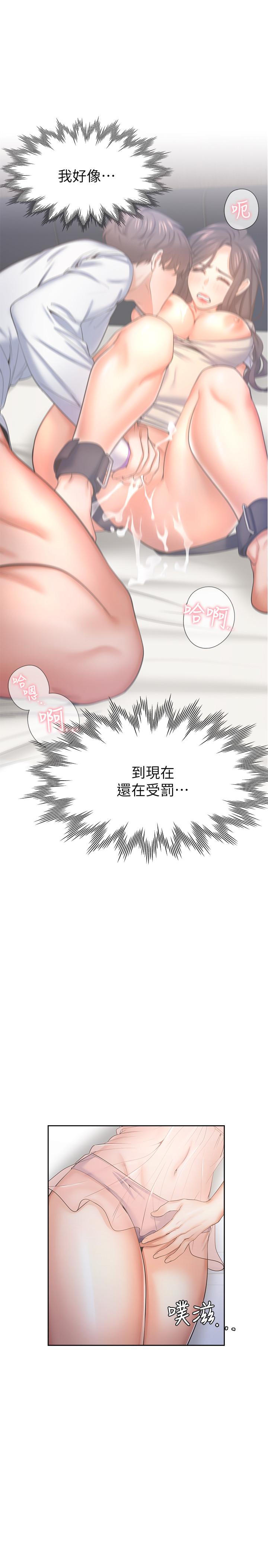39P - 渴望：爱火难耐
