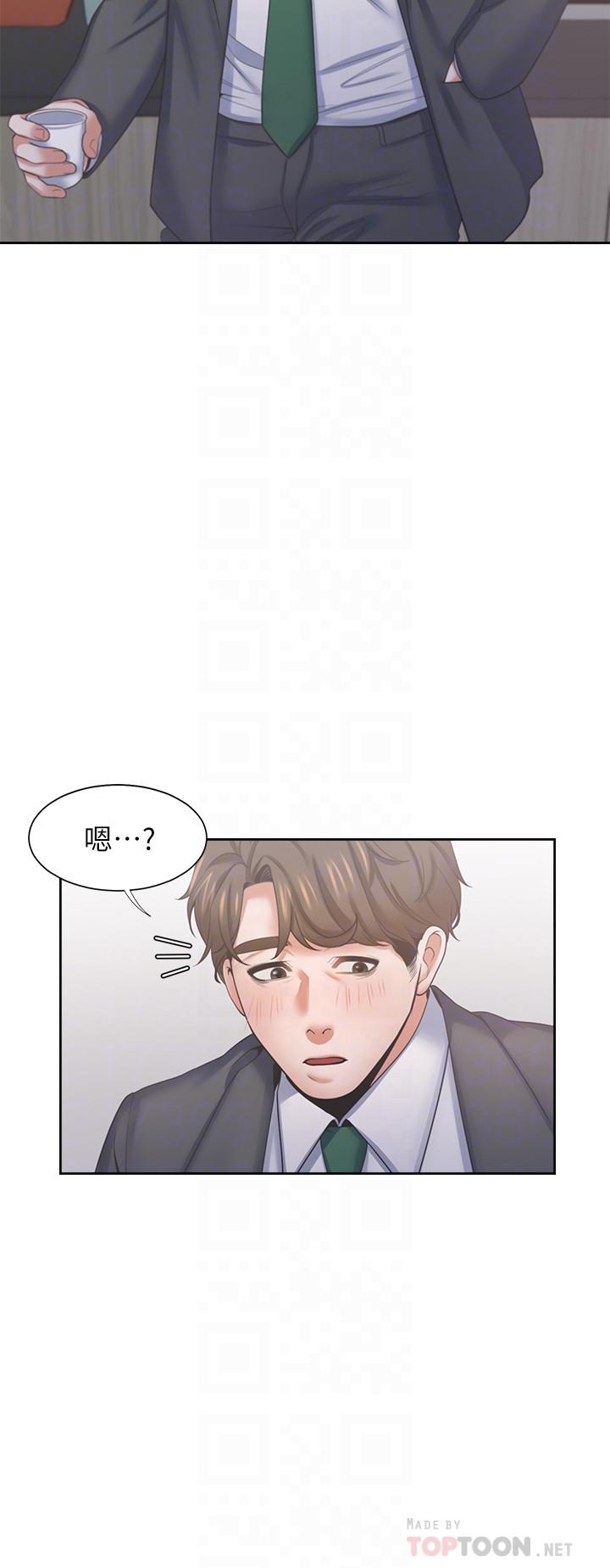 16P - 渴望：爱火难耐