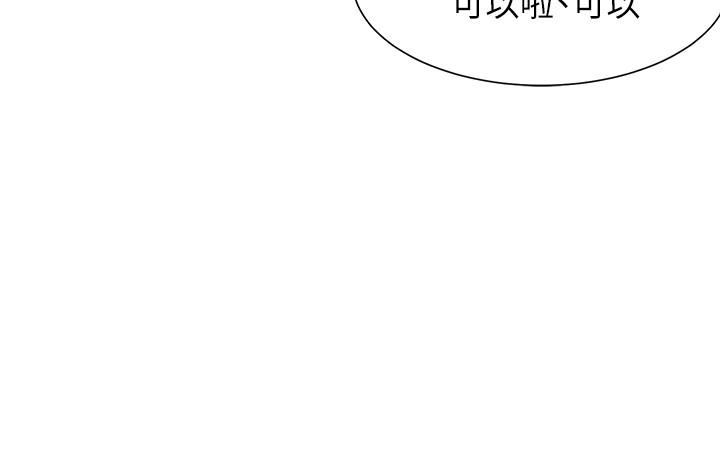 25P - 渴望：爱火难耐