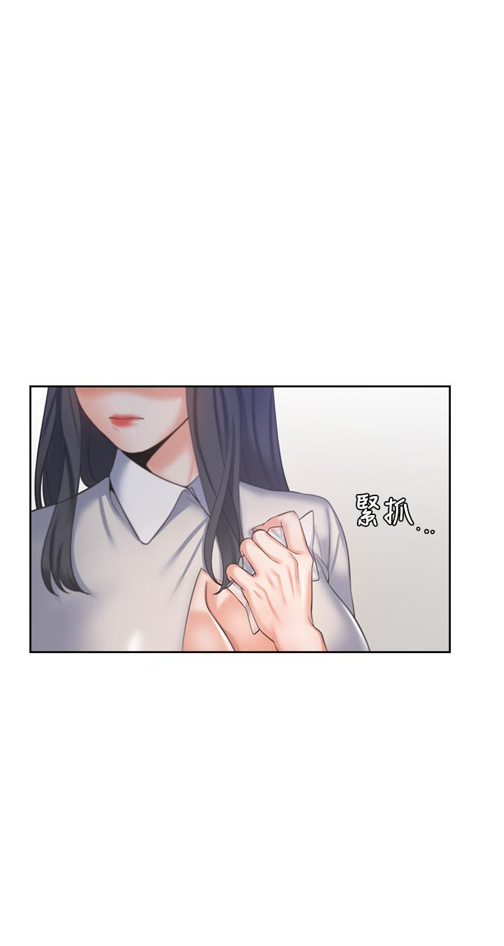 28P - 渴望：爱火难耐