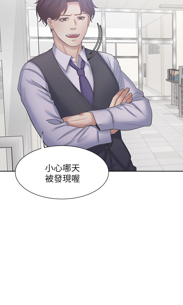 31P - 渴望：爱火难耐