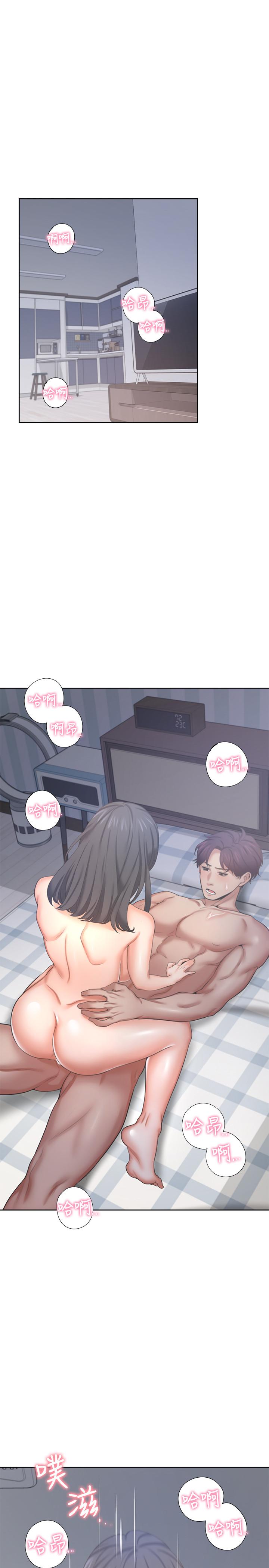 3P - 渴望：爱火难耐