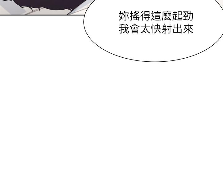 5P - 渴望：爱火难耐