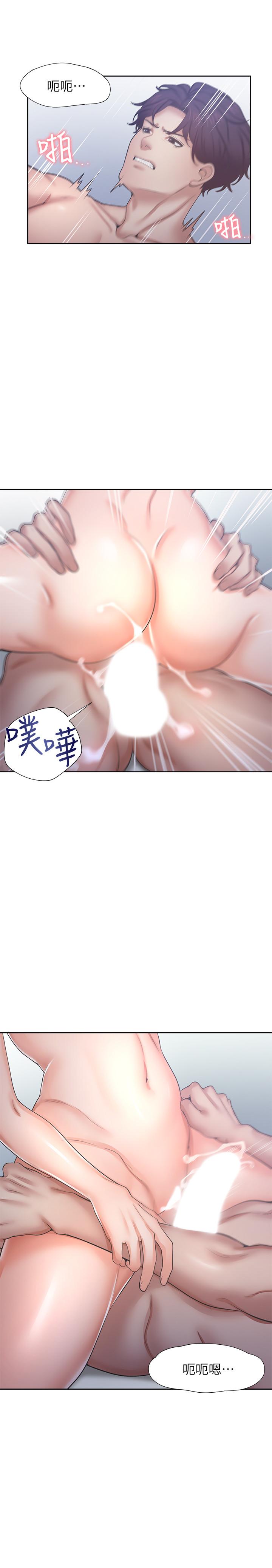 7P - 渴望：爱火难耐