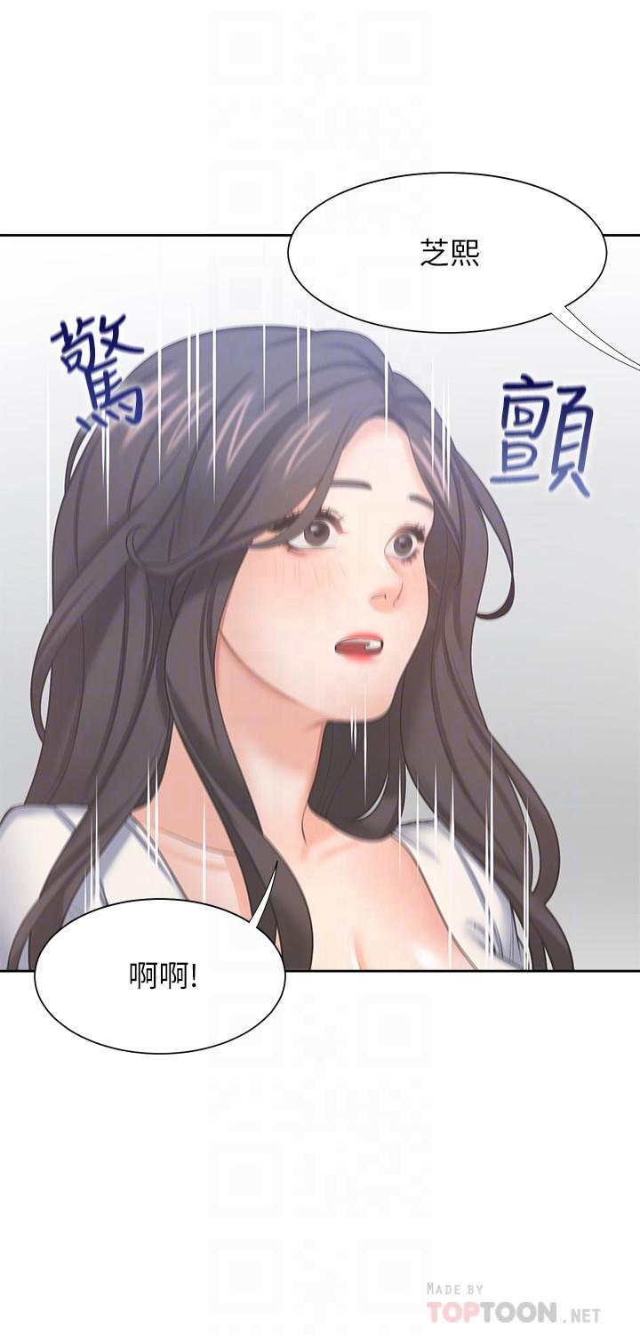 18P - 渴望：爱火难耐