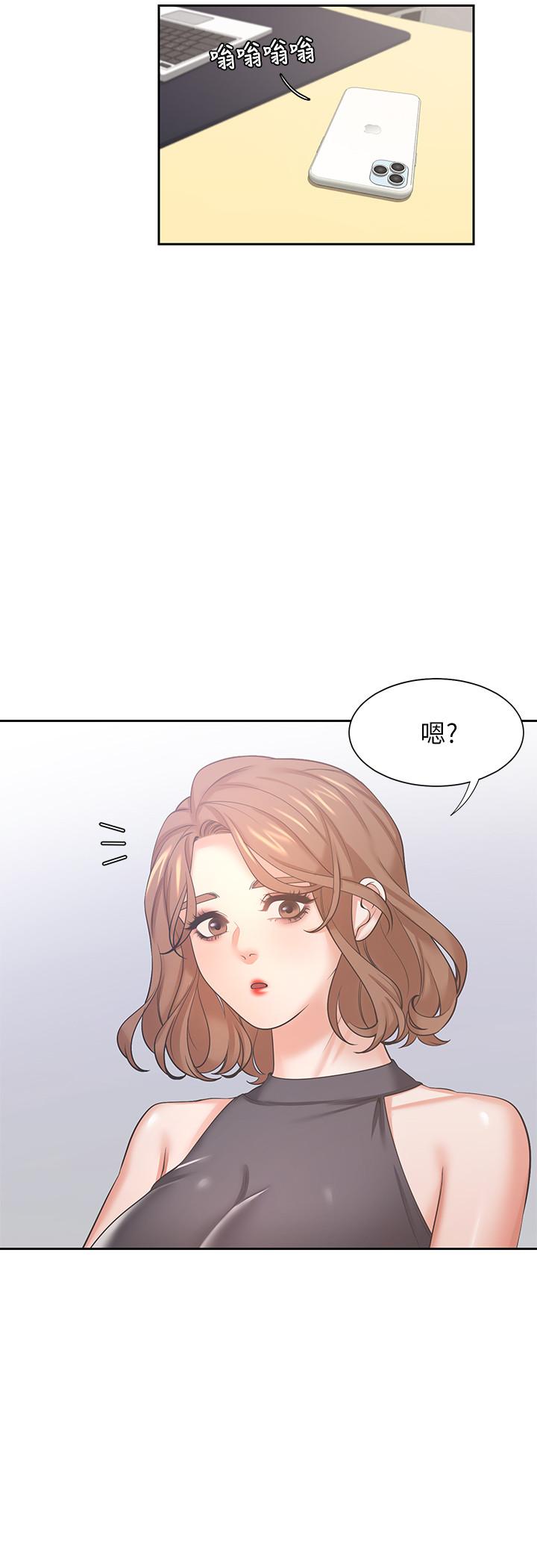 24P - 渴望：爱火难耐