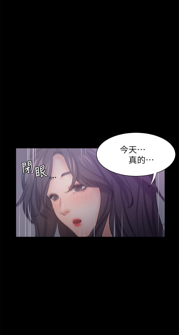 29P - 渴望：爱火难耐