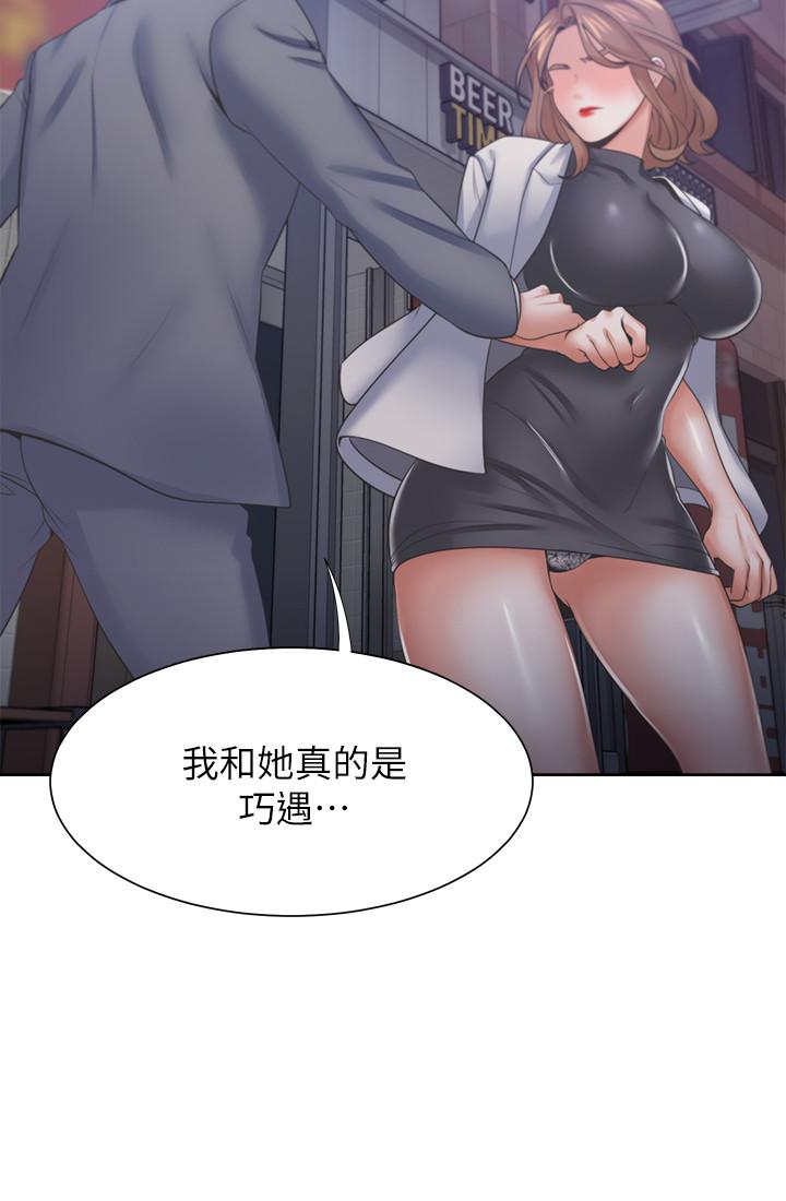 23P - 渴望：爱火难耐