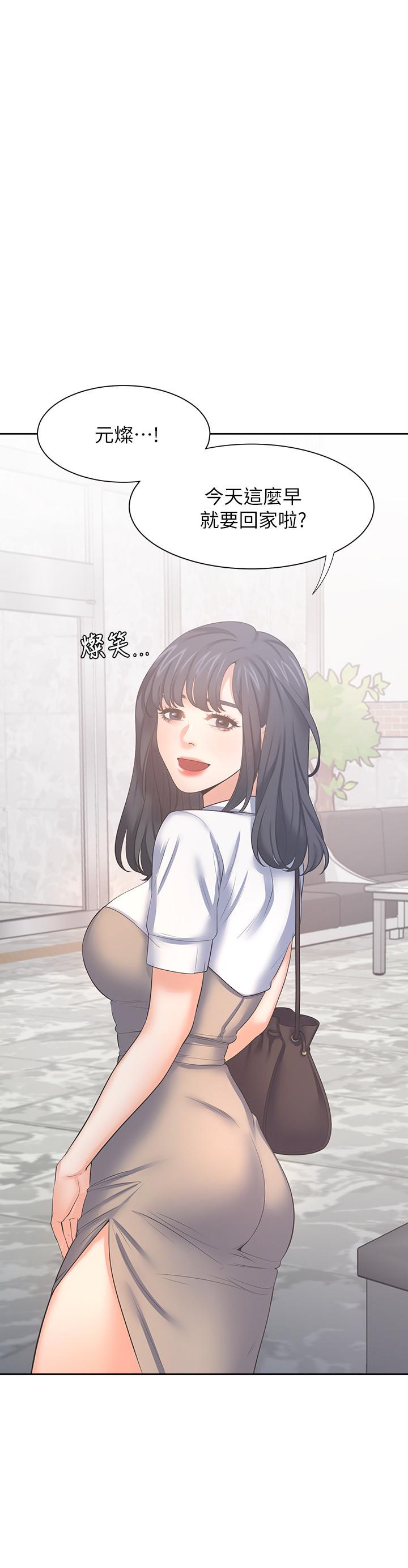2P - 渴望：爱火难耐
