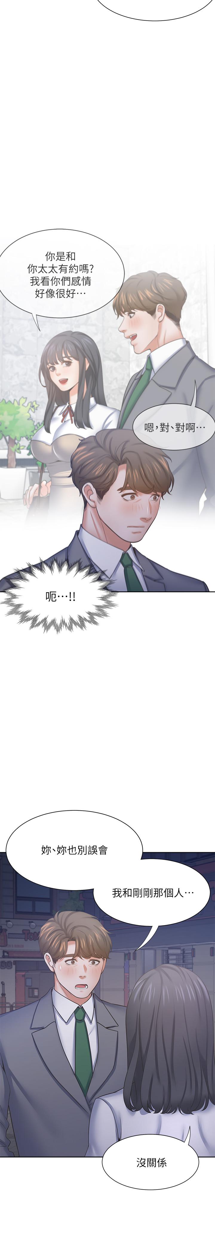 31P - 渴望：爱火难耐