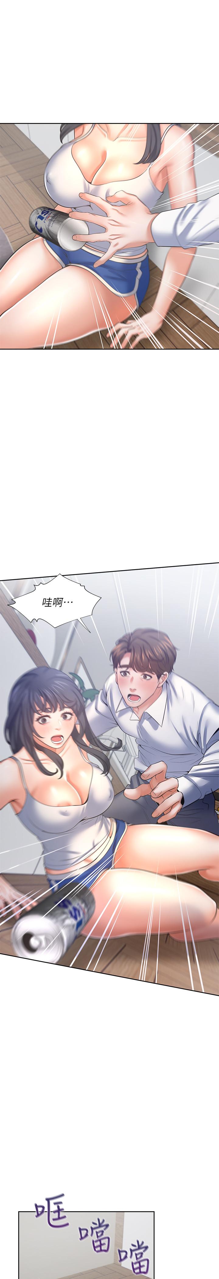 19P - 渴望：爱火难耐