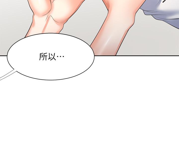 24P - 渴望：爱火难耐