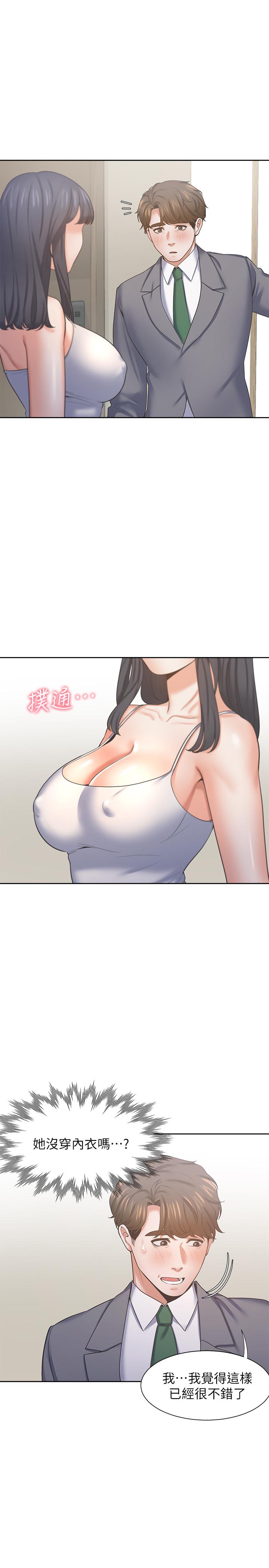 7P - 渴望：爱火难耐