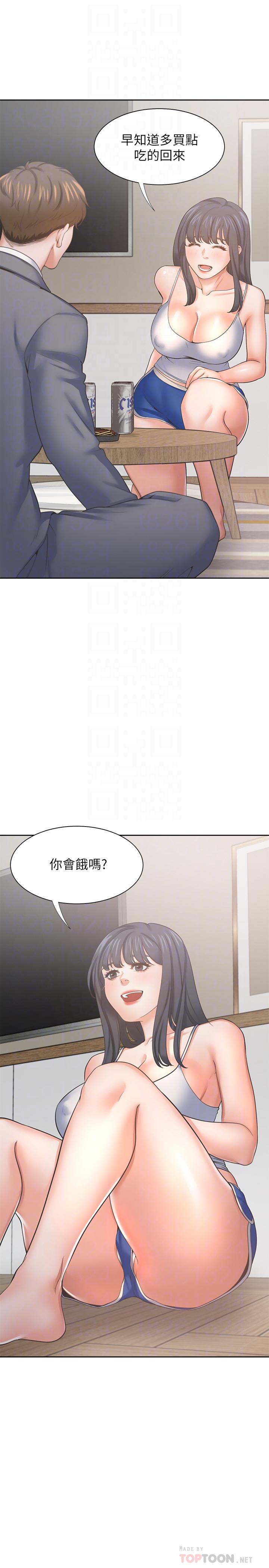 8P - 渴望：爱火难耐