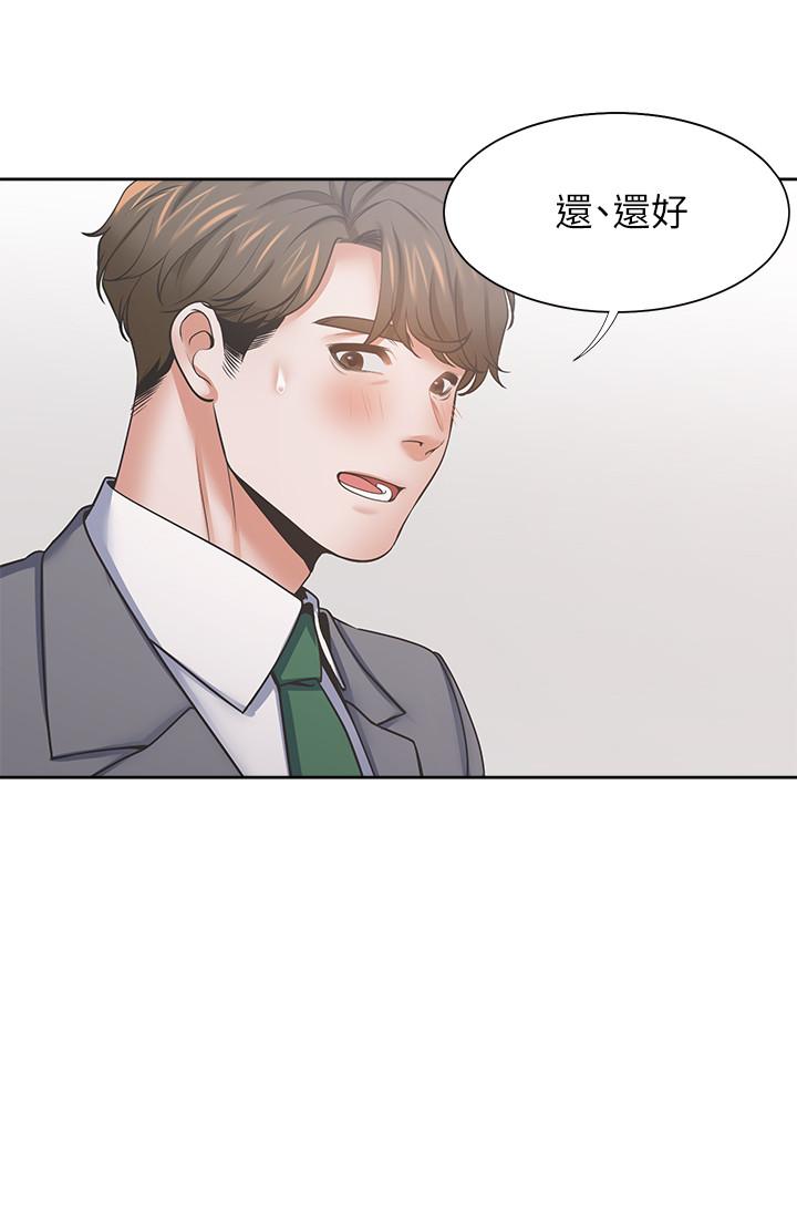 9P - 渴望：爱火难耐