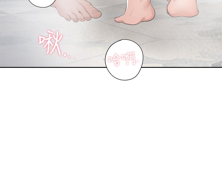 13P - 渴望：爱火难耐