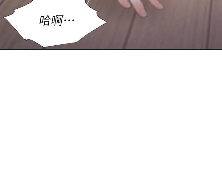30P - 渴望：爱火难耐