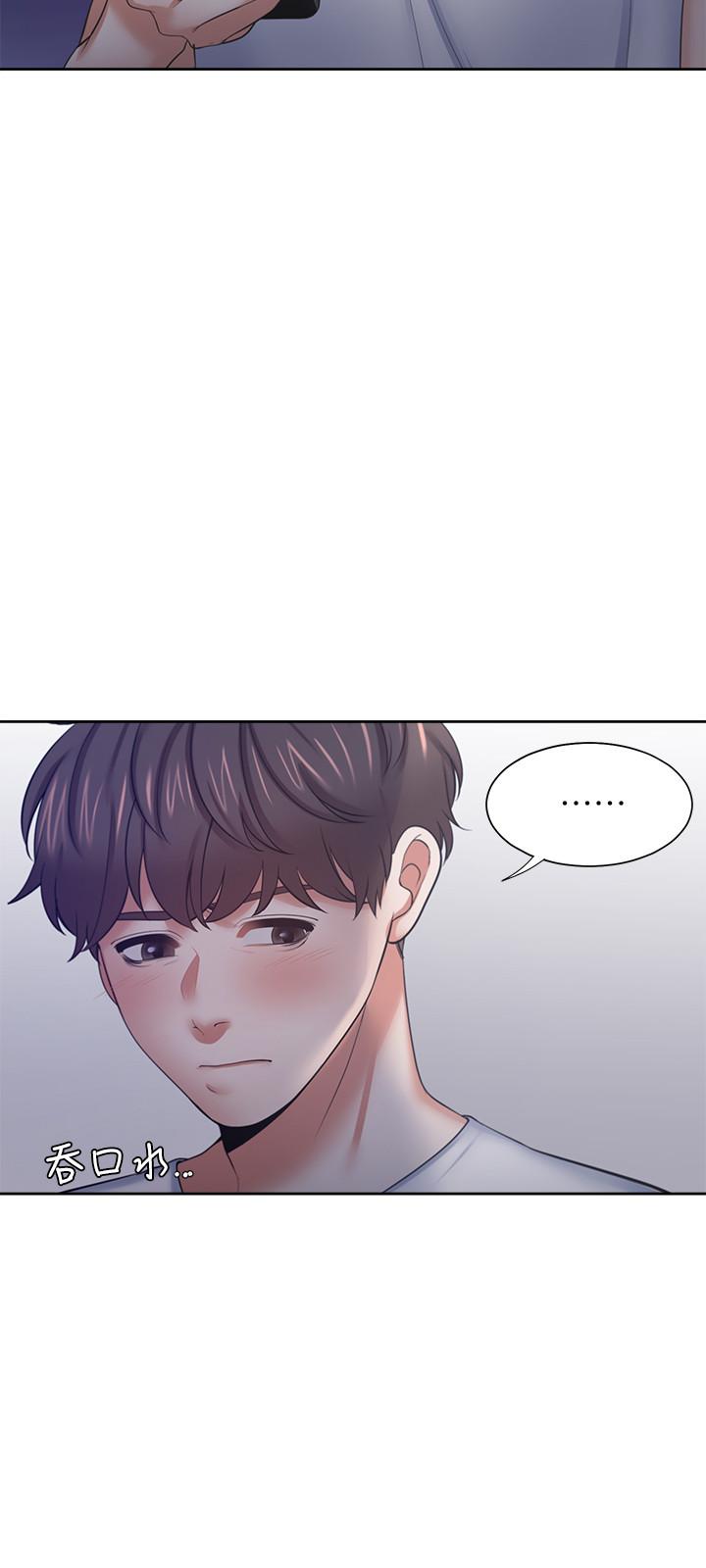 39P - 渴望：爱火难耐
