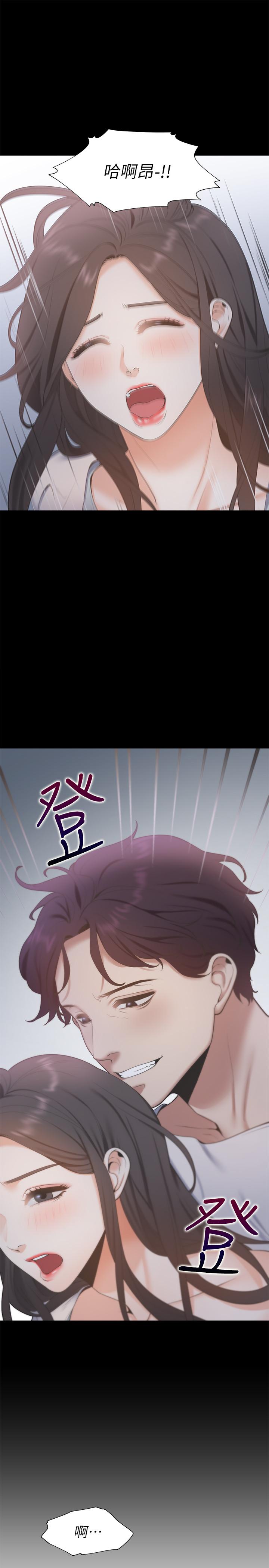 3P - 渴望：爱火难耐