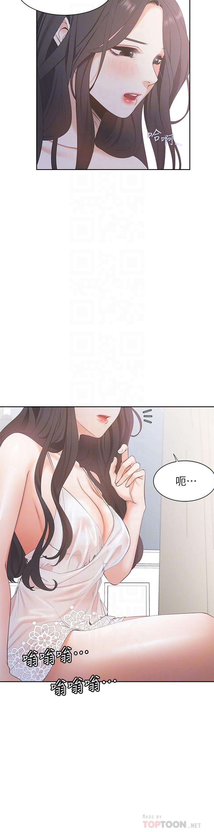 6P - 渴望：爱火难耐