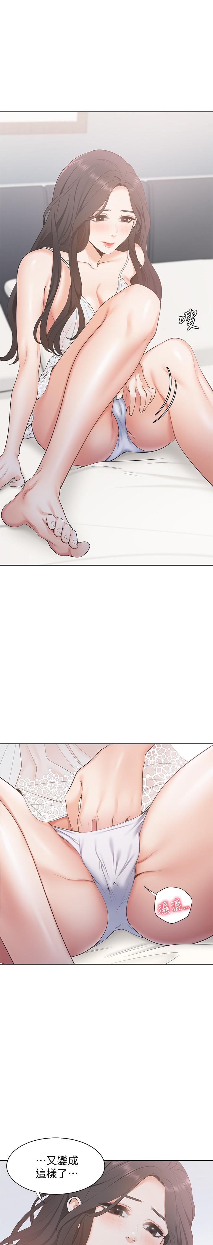 7P - 渴望：爱火难耐