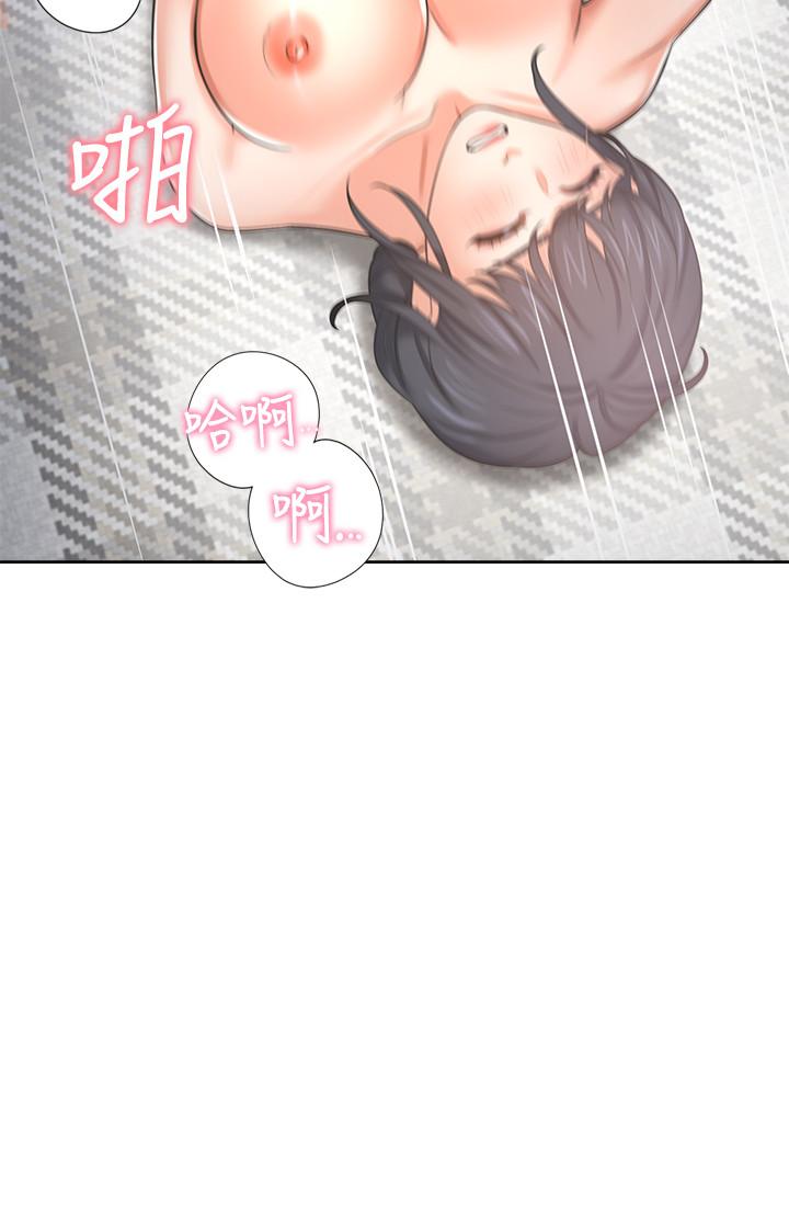 17P - 渴望：爱火难耐