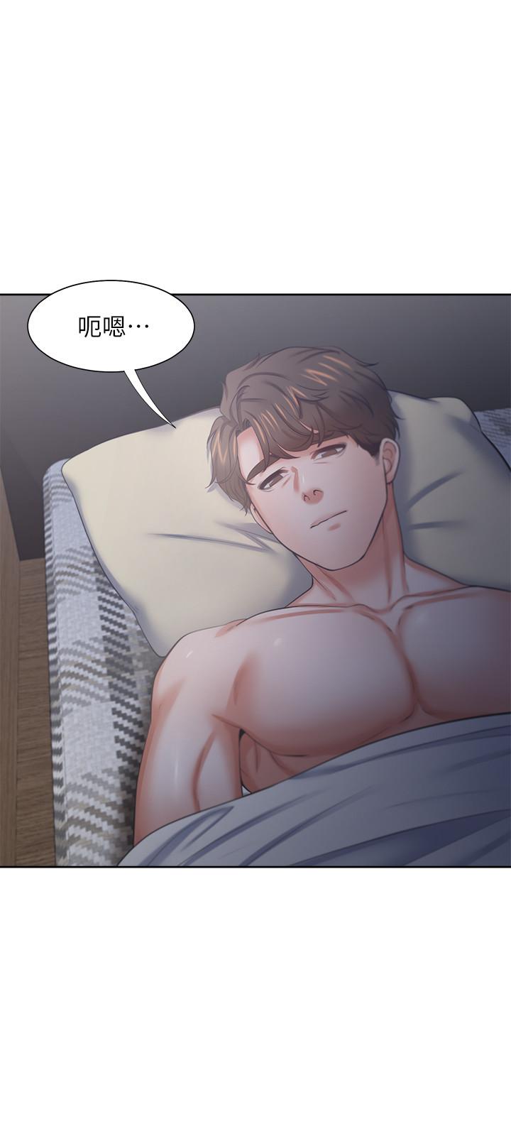 20P - 渴望：爱火难耐