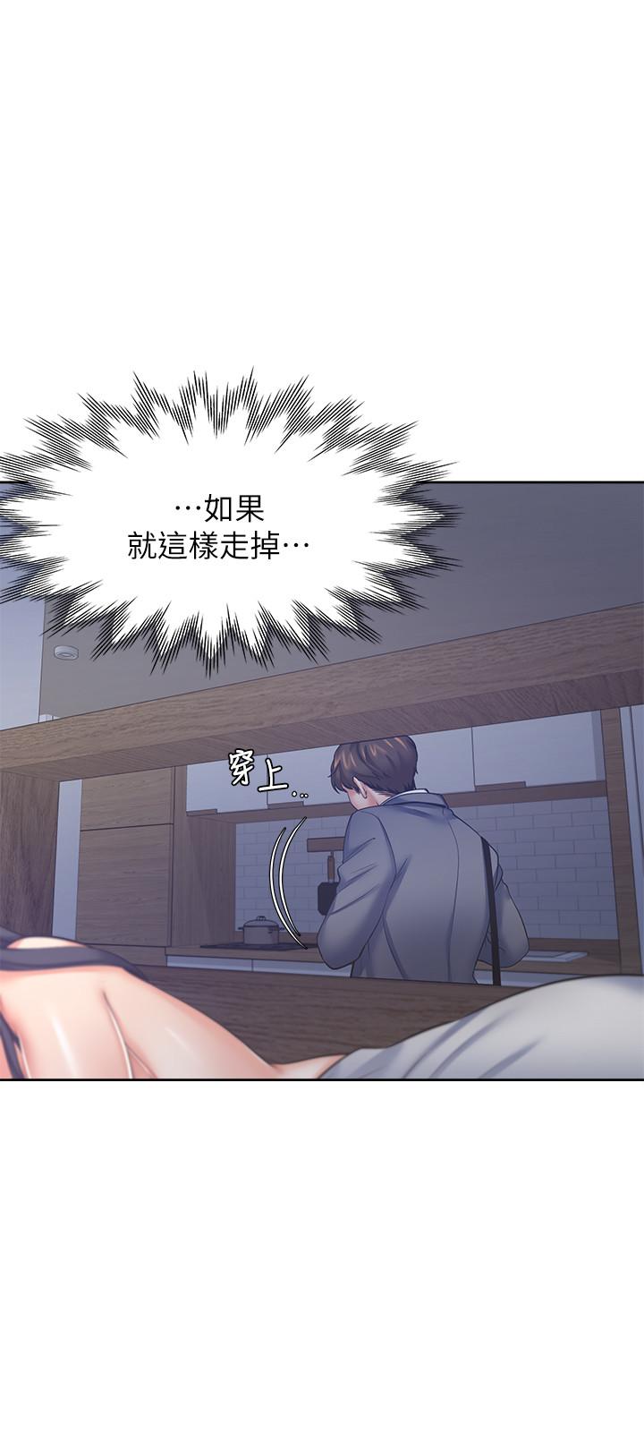 26P - 渴望：爱火难耐