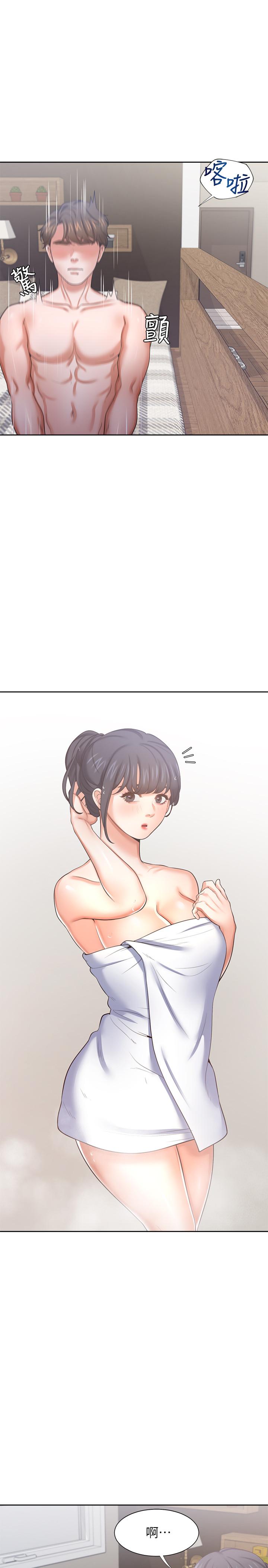 7P - 渴望：爱火难耐