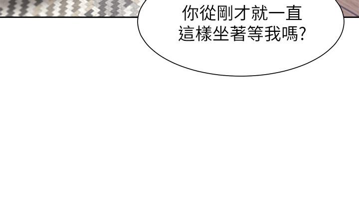 9P - 渴望：爱火难耐